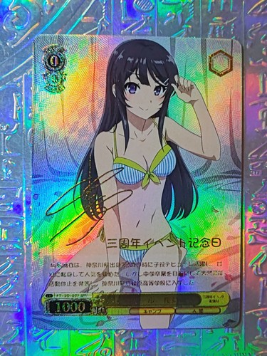 Card weiss schwarz custom - weiss,
