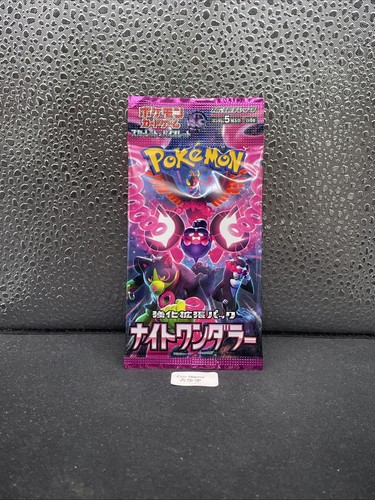 Booster pack sv6a night - x1,