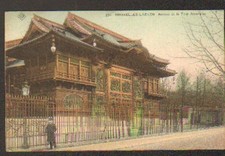 BRUXELLES (BELGIQUE) ANNEXE de