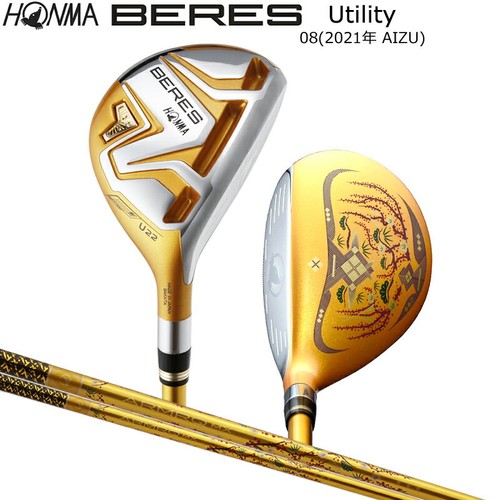 Honma beres aizu hybrid - 08,