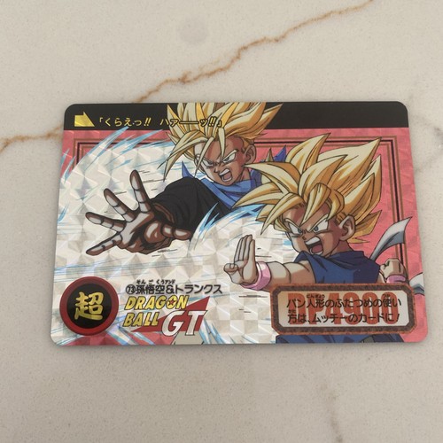 Dragon ball carddass - ball,