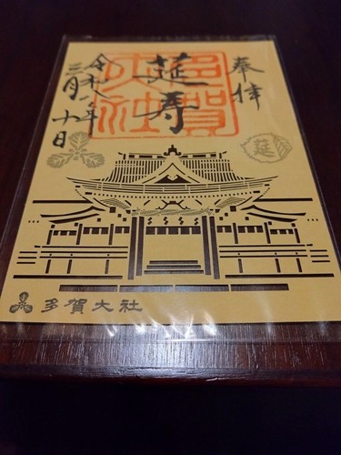 Taga taisha shrine - taisha,
