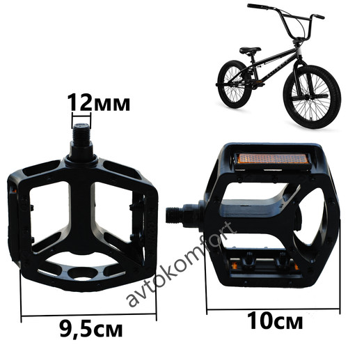 Pédales vélo bmx - pédales, de
