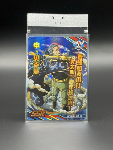 One piece smoker opab02 - one,