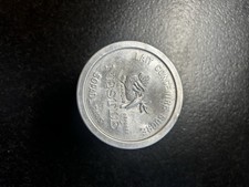 Boîte Vintage Lait Concentré