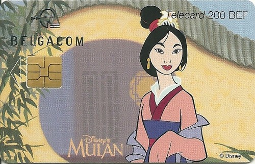 Rare carte telephonique - carte,