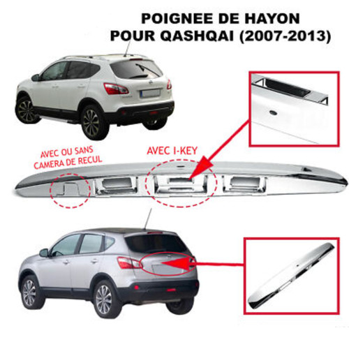 Poignée baguette coffre - poignée, de