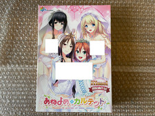 ANE YOME QUARTET Premier jeu