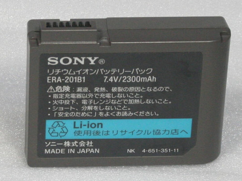Aibo era 201b1 3200mah - aibo,