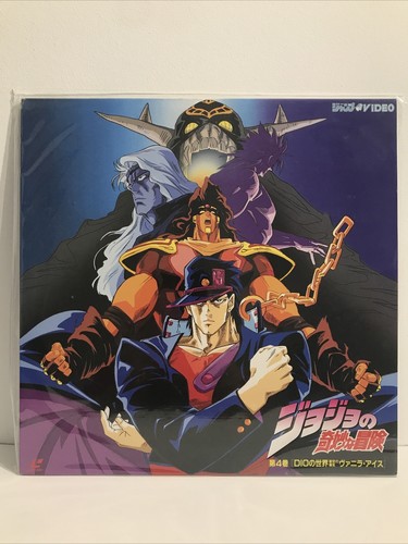 Jojo bizarre adventure laser - jojo's,