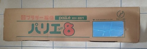 Brother 881 pali knitting - kh-881,