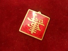 clip de corsage,émaillé rouge,idéogramme chinois,35x35mm
