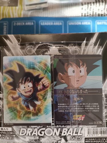 Carte dragon ball - dragon, itajaga