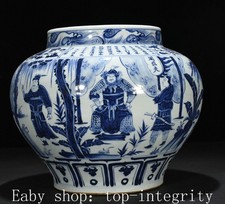 14 "Yuan bleu porcelaine