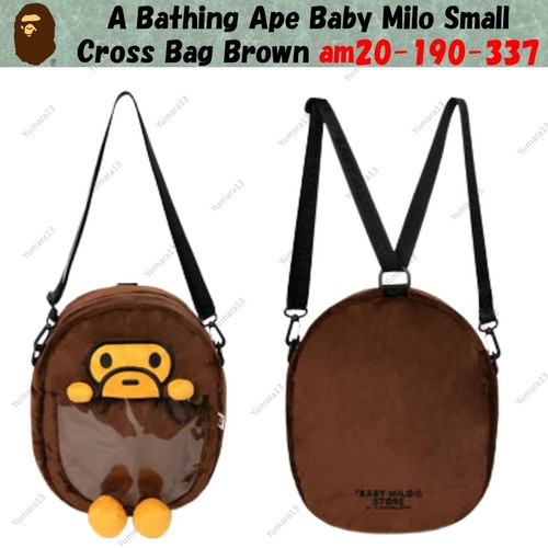 Petit sac croisé - , marron