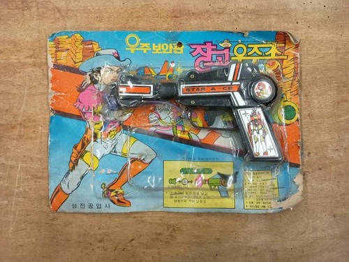 1988 bravestarr korean - 1988,