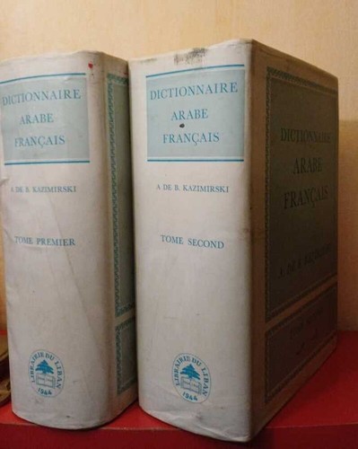 Dictionnaire arabe français - dictionnaire, arabe-français