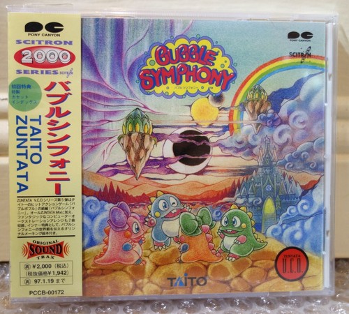 1995 pony canyon - canyon, japan