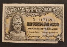 GREECE 2 Drachmai 1918 PERICLES ?? RARE  ?? Grece Grecia Griechenland