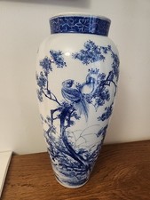 Vase Chinois Ancien Pied De