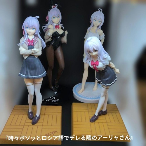 Lot figurines aria de - figurines,