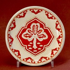 LONGWY Émaux  Très RARE