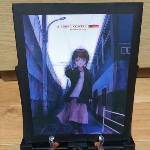 Omnipresence wired lain - an, in