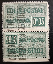 Algérie colis postaux Yt 12b variété neuf** tête-bêche + ND cote 50€ erreur 360