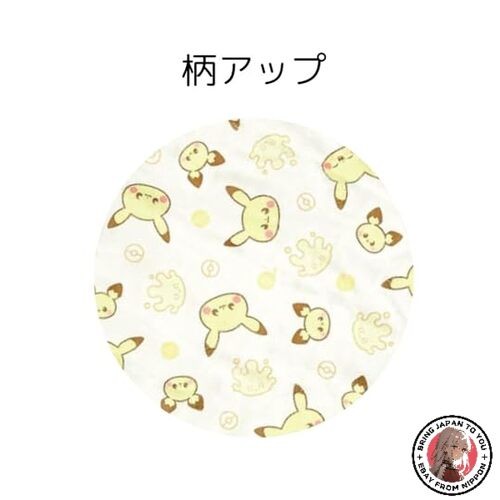 Nouveau marimo craft poke - nouveau,