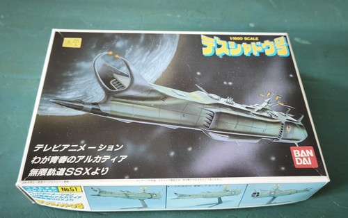 Rare albator harlock - albator, model