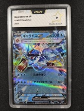 Carte Pokémon : Léviator Ex