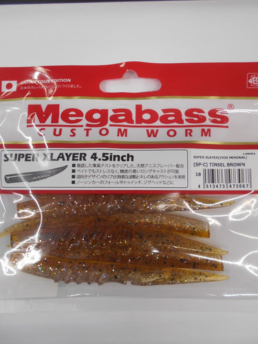 Leurre souple megabass - leurre,