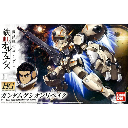 Gundam maquette iron - -, blooded