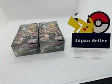 Carte Pokemon Trésor Brillant