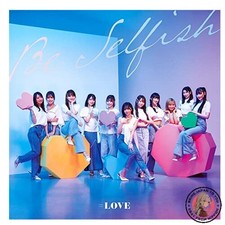 NOUVELLE veste Be Selfish Regular Edition Mega