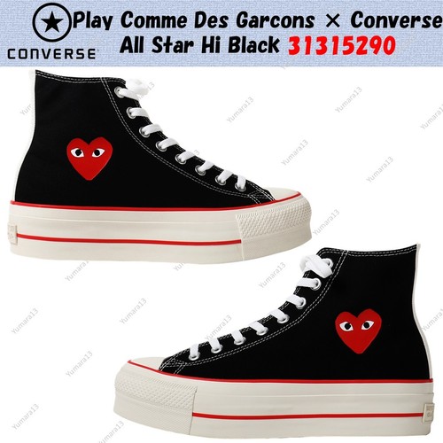 Play comme des - play, garcons