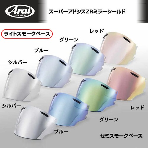 Visière iridium arai pour - visière,