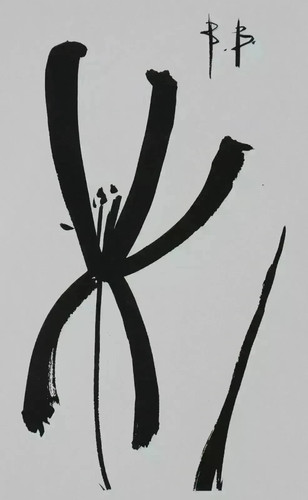 Bernard buffet iris - bernard, :