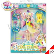 Figurine poupée articulée princesse SWEET FLOSS Catch Teenieping saison 4 pel...
