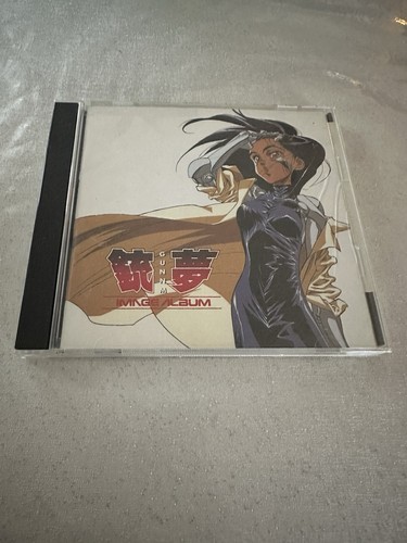 Gunnm image album battle - album,