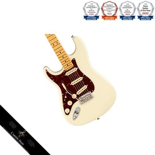 Guitare électrique gauche