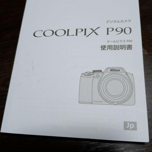 Zoom optique 24x nikon coolpix - 24x,