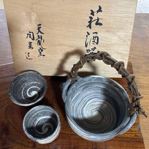 Ensemble bol tasse - bol,