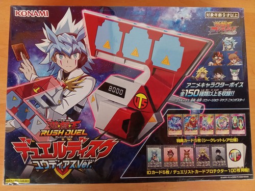 Rush duel disk yudias - rush,