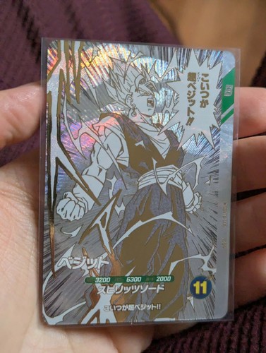 Vegetto sdvtb 006 - vegetto, dragon