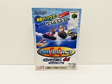 Shindou Wave Race 64: Kawasaki
