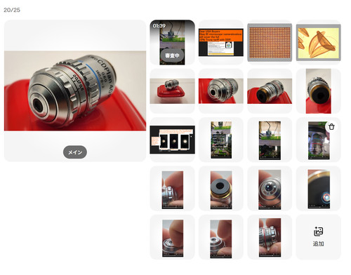 Objectif olympus lwdcdplan - objectif,