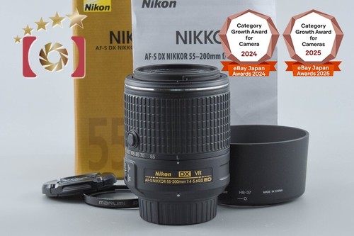 Nikon nikkor 55 200mm - af-s, dx
