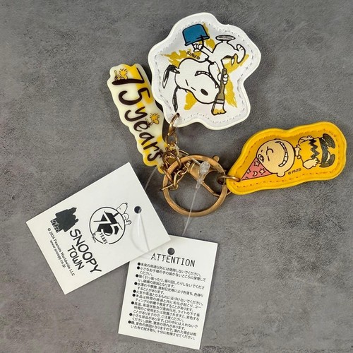 Porte clés snoopy peanuts - porte-clés,