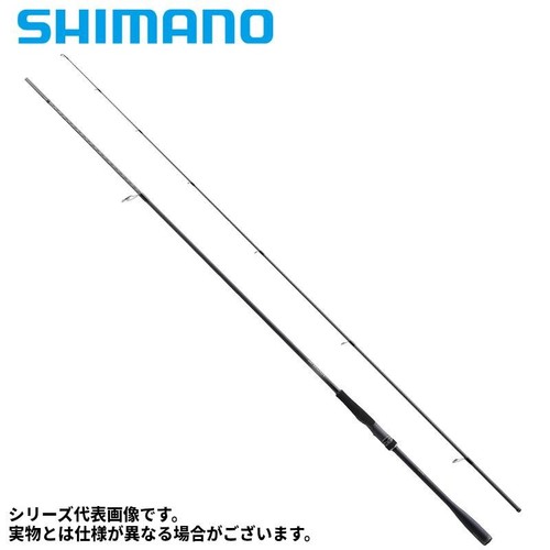 Canne pêche shimano 23 - canne,